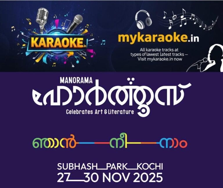 newskerala.net_1761377912_thrissur-hortus