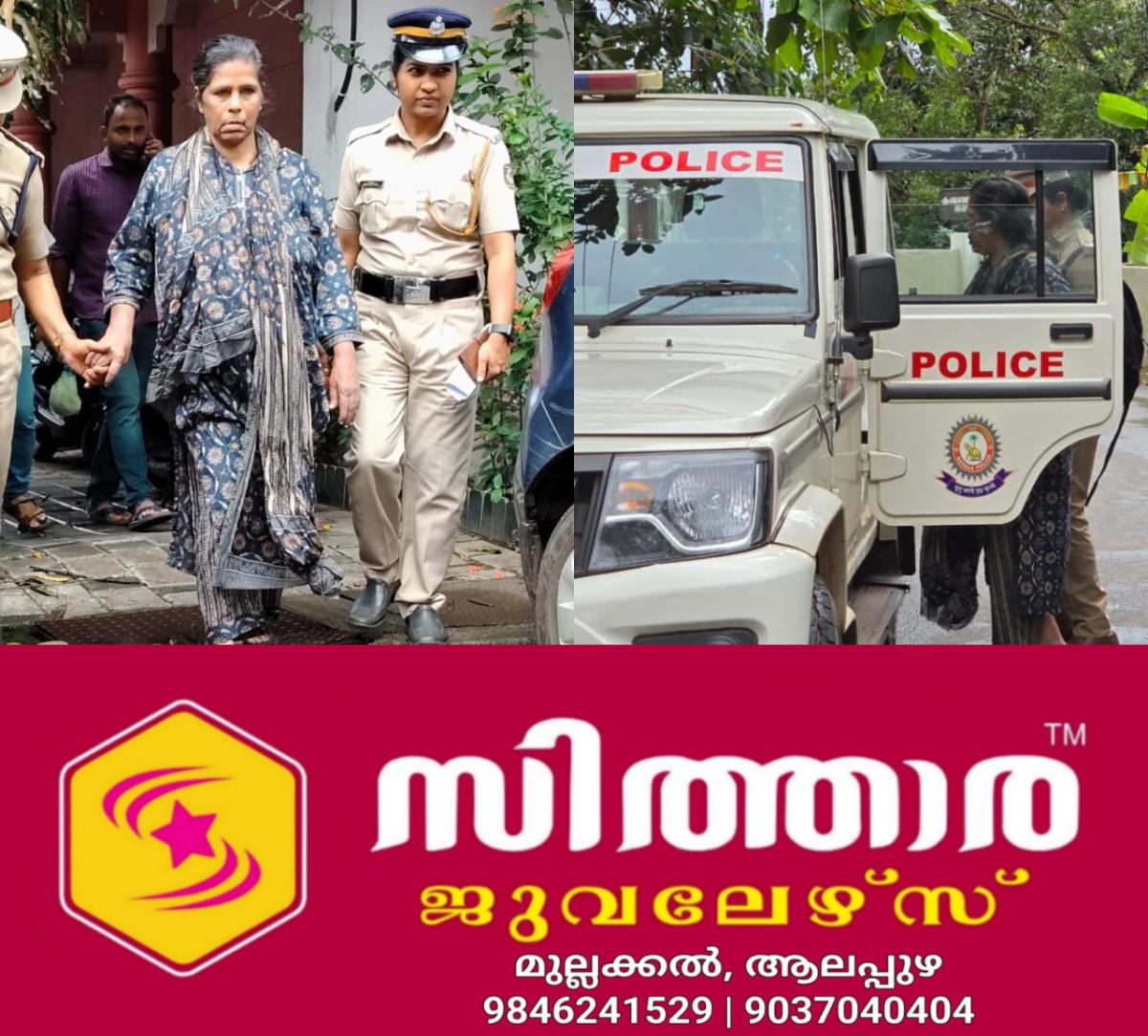 newskerala.net_1761378972_w-1280h-720format-jpgimgid-01k8d54wh7amjfbwmjvmw5yqm2imgname-fotojet-2025-10-25t131122.264-176