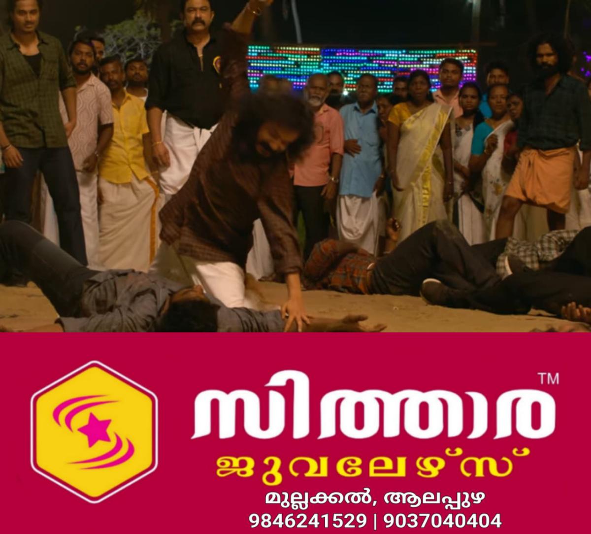 newskerala.net_1761381131_w-1280h-720format-jpgimgid-01k8d7c411jc4b7wjd6f6qa53qimgname-sreenath-bhasi-starrer-pongala-firs