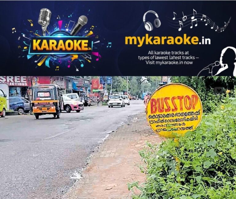 newskerala.net_1761381559_kollam-bus-stop-board