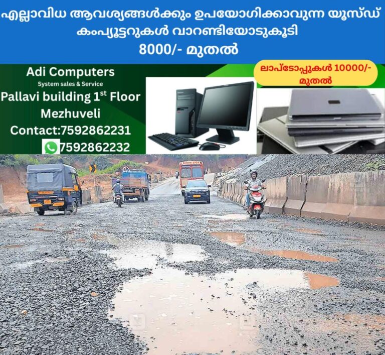 newskerala.net_1761382565_kannur-road-collapsed-kuppam
