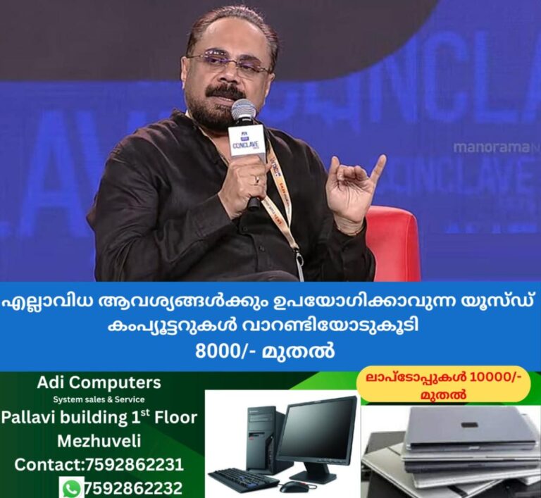 newskerala.net_1761382685_prakash-varma