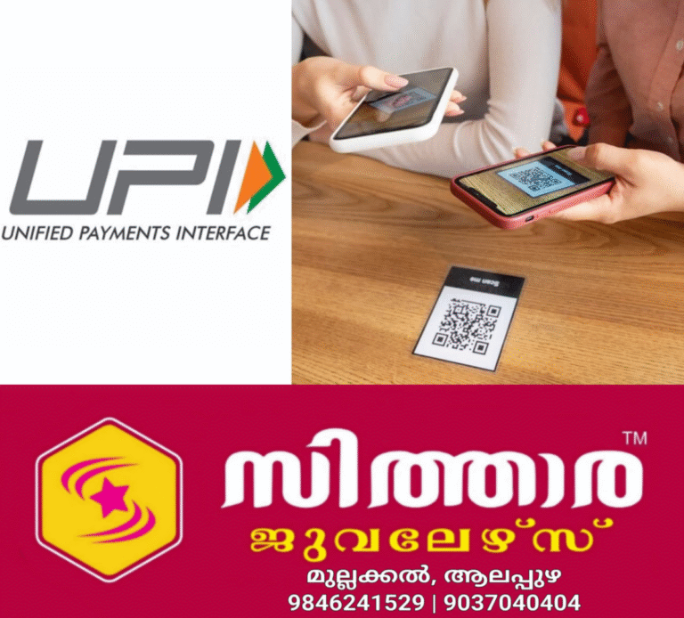 newskerala.net_1761387366_w-1280h-720format-jpgimgid-01jfy69bm09ptsvpydq7mzm3fsimgname-payments