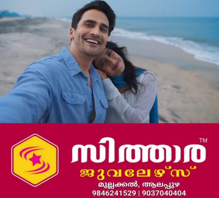 newskerala.net_1761402123_w-1280h-720format-jpgimgid-01k8dvhw1v5vzfnphywgt9e0ebimgname-fotojet-33-1761401696315