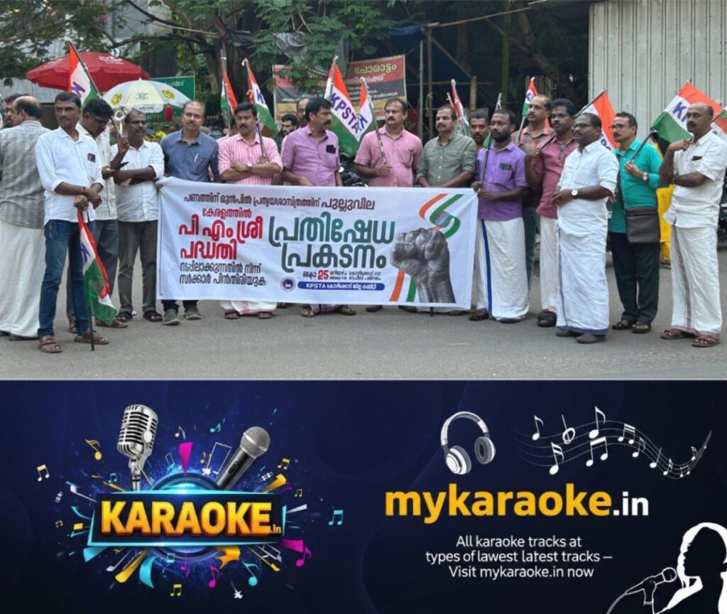 newskerala.net_1761409576_kpsta1