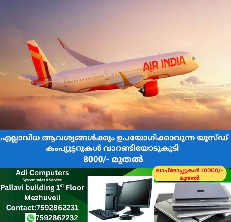 newskerala.net_1761410290_w-1280h-720format-jpgimgid-01k7bjbn1sb9zsgsyj6fqbsen9imgname-dgca-air-india-787-rat-system-17602