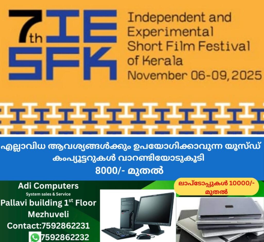 newskerala.net_1761411724_film-fest1