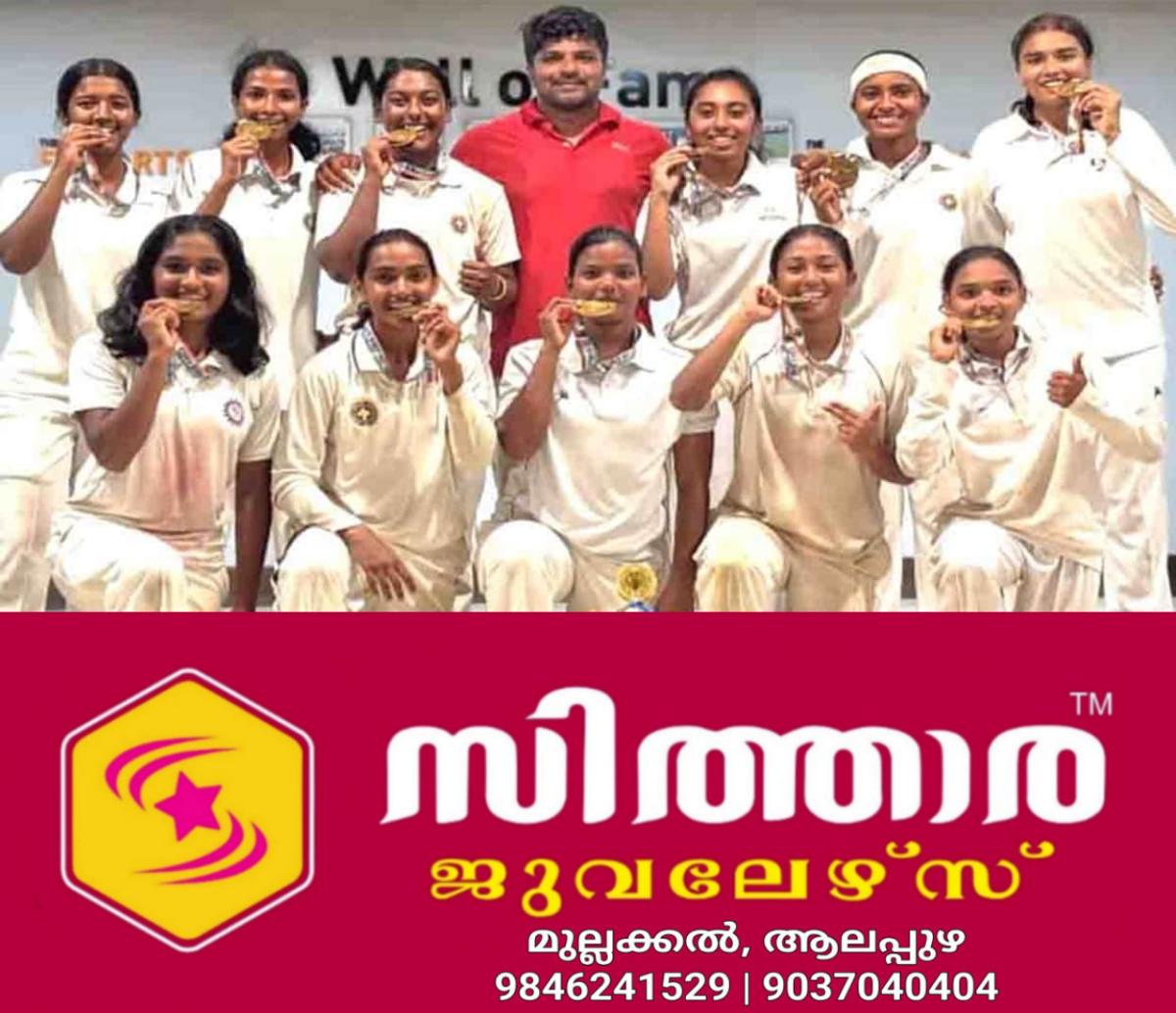 newskerala.net_1761411844_wayanad-cricket