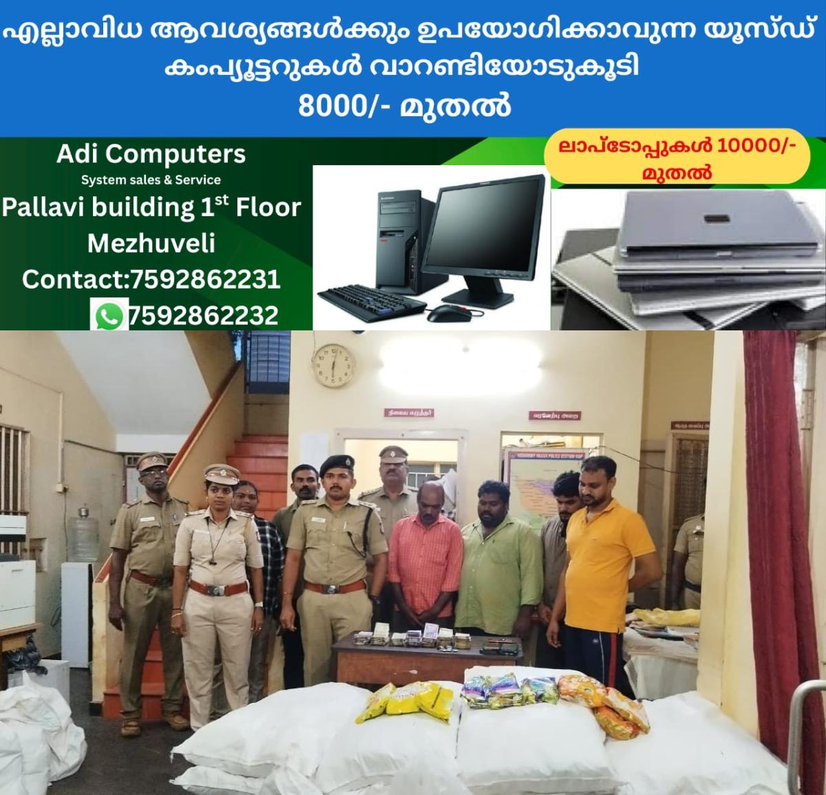 newskerala.net_1761412342_w-1280h-720format-jpgimgid-01k8e54kbabf28jppykxz36t8eimgname-gutka-seized-1761411747178