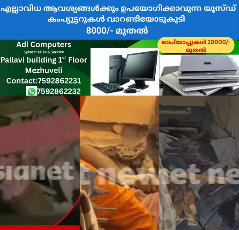 newskerala.net_1761420748_w-1280h-720format-jpgimgid-01k8ec833h3bgb5w4ckpdb67eeimgname-adimali-landslide-1761419201649