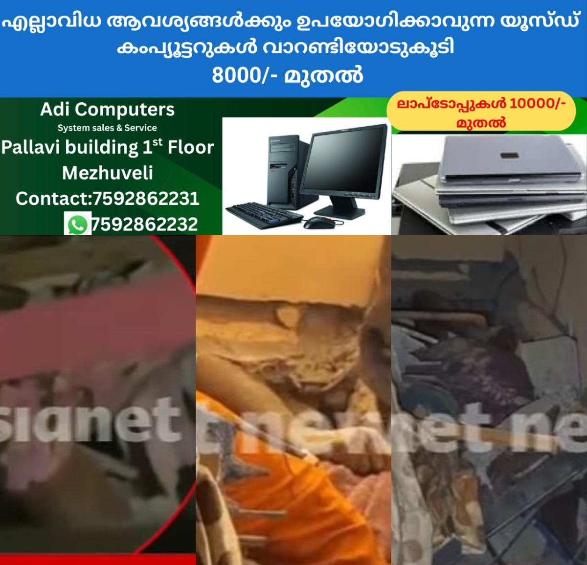 newskerala.net_1761420748_w-1280h-720format-jpgimgid-01k8ec833h3bgb5w4ckpdb67eeimgname-adimali-landslide-1761419201649