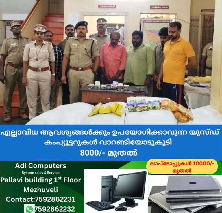 newskerala.net_1761429142_w-1280h-720format-jpgimgid-01k8em3wa2jgkfvjgdxea6zvspimgname-banned-tobacco-products-17614274522