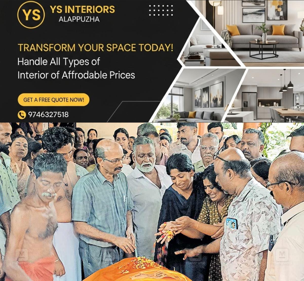 newskerala.net_1761457105_streerag-radhakrishnan