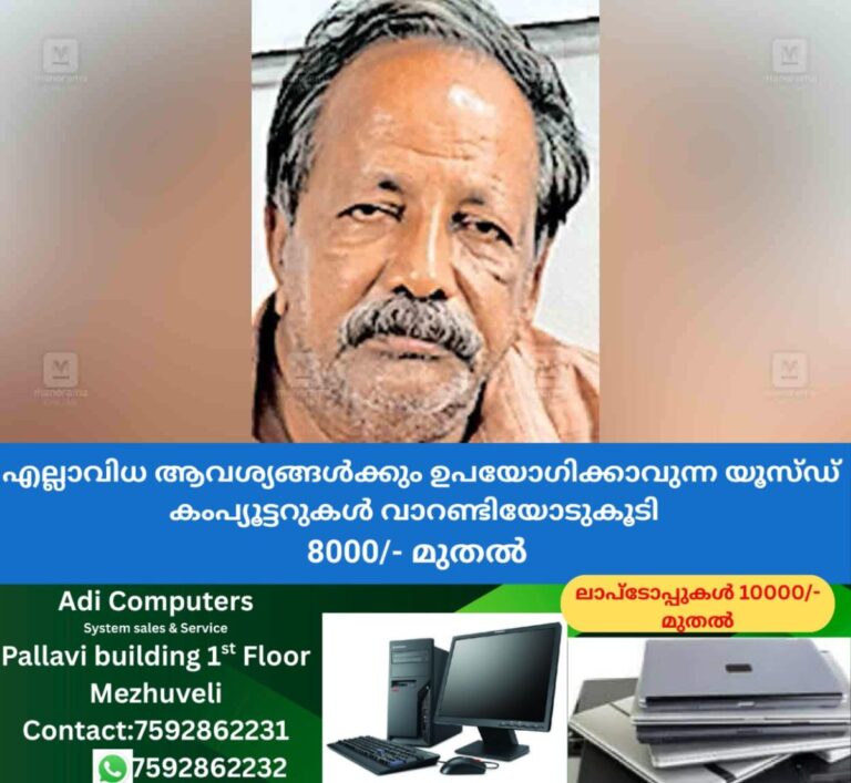 newskerala.net_1761458905_alappuzha-cm-sebastian