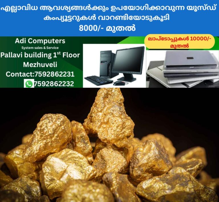 newskerala.net_1761460346_gold-deposit1