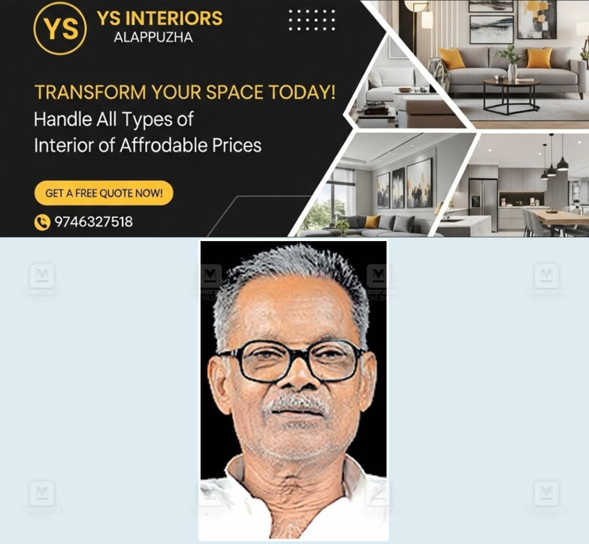 newskerala.net_1761461423_appukuttan-nayar
