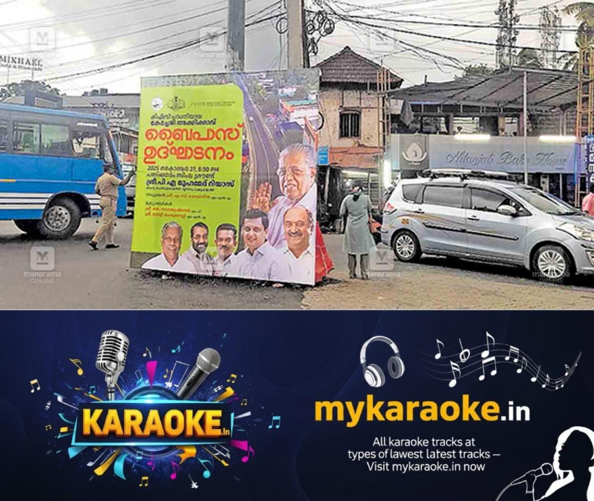 newskerala.net_1761463982_flex-board-in-road