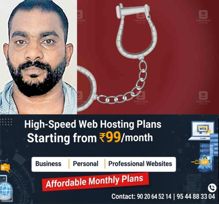 newskerala.net_1761467306_alappuzha-aneesh