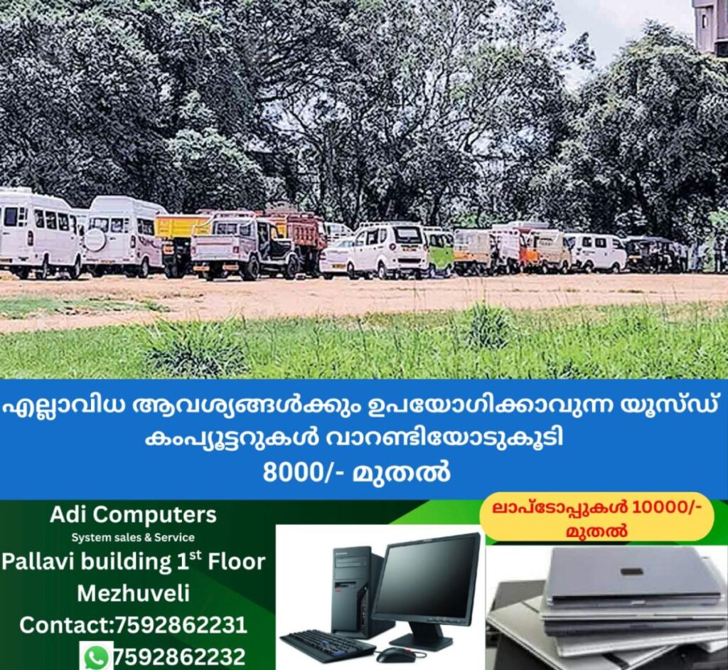 newskerala.net_1761468266_vehicle-testing