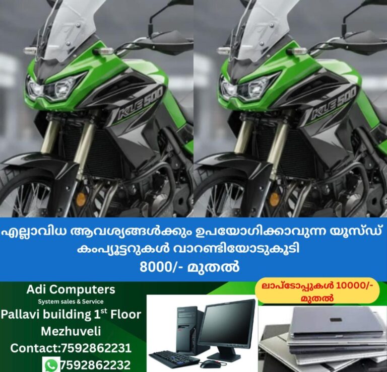 newskerala.net_1761471143_w-1280h-720format-jpgimgid-01k6wy3pzspzv7vzsn3nte5pb9imgname-new-kawasaki-kle-500-teased-1759760