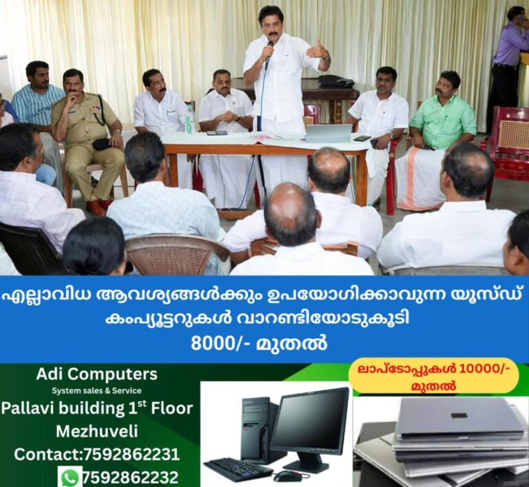 newskerala.net_1761474143_adimali-landslide-meeting-1