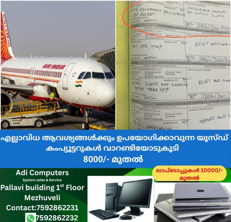 newskerala.net_1761475343_w-1280h-720format-jpgimgid-01k8g17enszdgwhdkn1ebs3r00imgname-fotojet-2025-10-26t160206.717-176