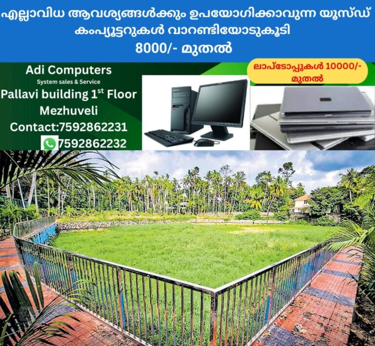 newskerala.net_1761475862_trivandrum-pond