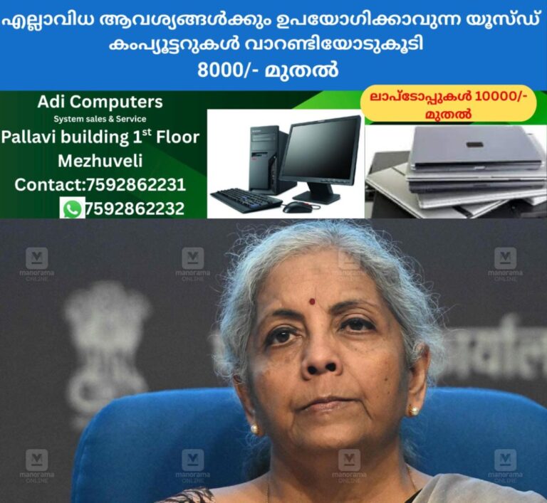 newskerala.net_1761479306_nirmala-sitharaman-11