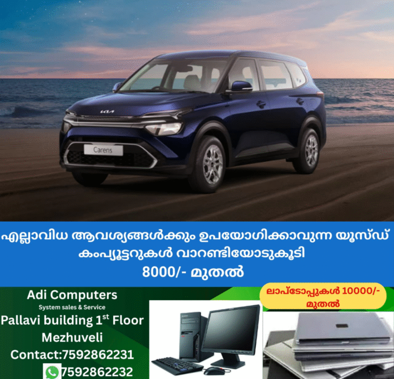 newskerala.net_1761479763_w-1280h-720format-jpgimgid-01k01rtrpda7stcg8gy4mrdc7mimgname-kia-carens-new-1752406254285