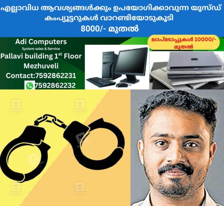 newskerala.net_1761480983_kozhikode-jithin