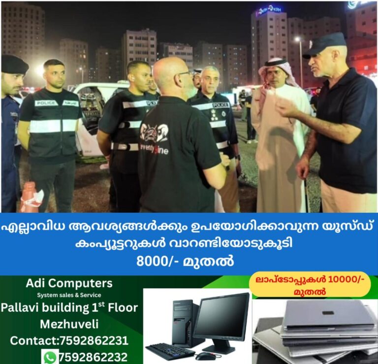 newskerala.net_1761483741_w-1280h-720format-jpgimgid-01k8g9da3cb89db5byvns0d225imgname-fotojet-2025-10-26t181516.752-176