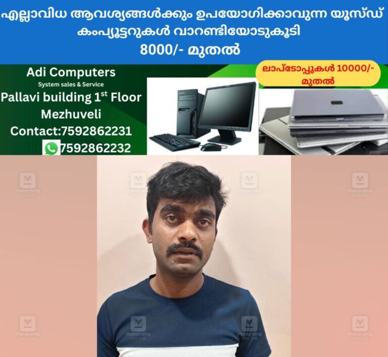 newskerala.net_1761484824_samad-kaapa-1