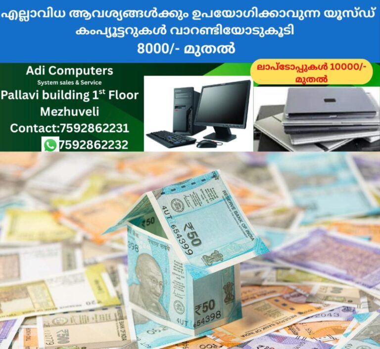 newskerala.net_1761489746_tax-savings-main