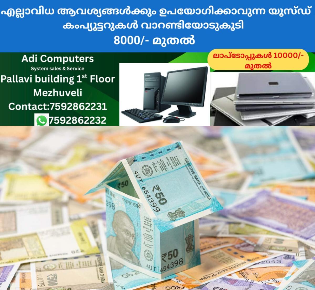 newskerala.net_1761489746_tax-savings-main
