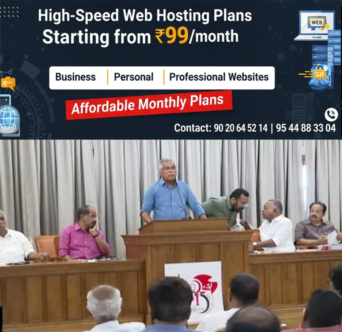 newskerala.net_1761504743_w-1280h-720format-jpgimgid-01k8gw6e26m1y14emjw2h65xgcimgname-cpi-1-1761503033414