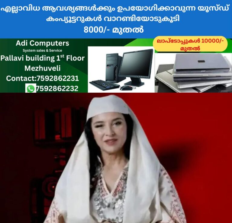 newskerala.net_1761508946_w-1280h-720format-jpgimgid-01k8h0pbjyc0n0fwbwsva488gdimgname-albania-s-ai-generated-minister-17