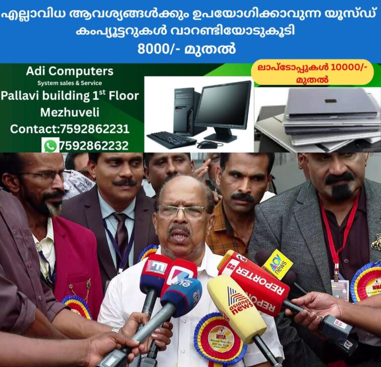 newskerala.net_1761517329_w-1280h-720format-jpgimgid-01k8gpga60k57zqpw7dm6bfe63imgname-dd-vlc-snap-00086-1761497065664.pn