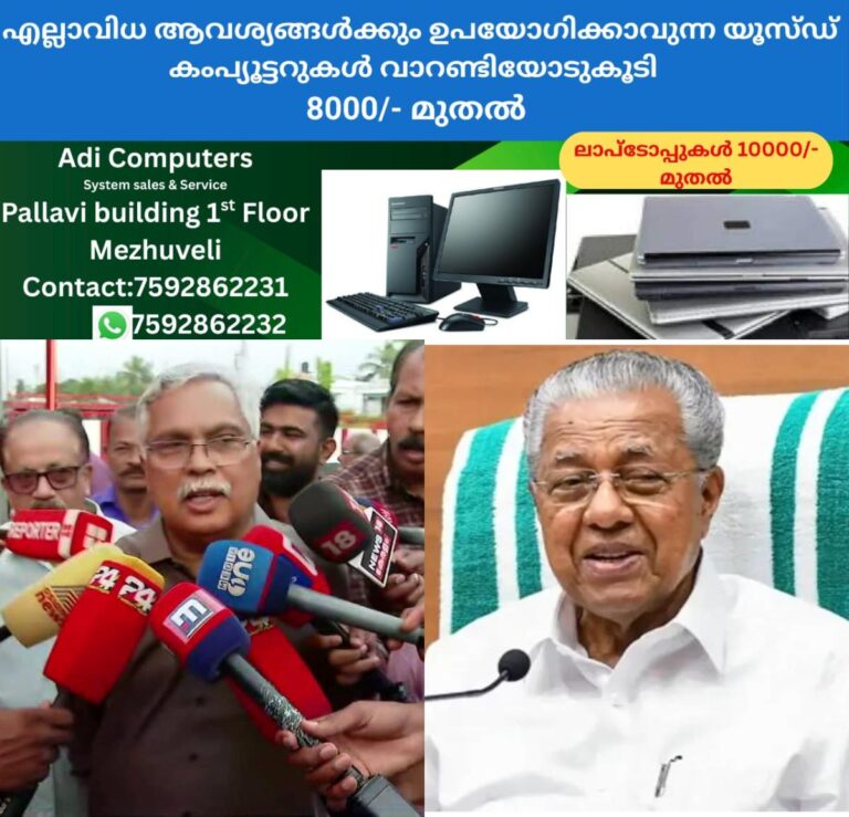 newskerala.net_1761534302_w-1280h-720format-jpgimgid-01k8hstnmh00w0hdz4pqk1k6tcimgname-fotojet-2025-10-27t083122.401-176