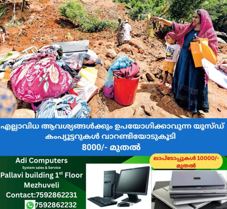 newskerala.net_1761535083_adimali-landslide-7