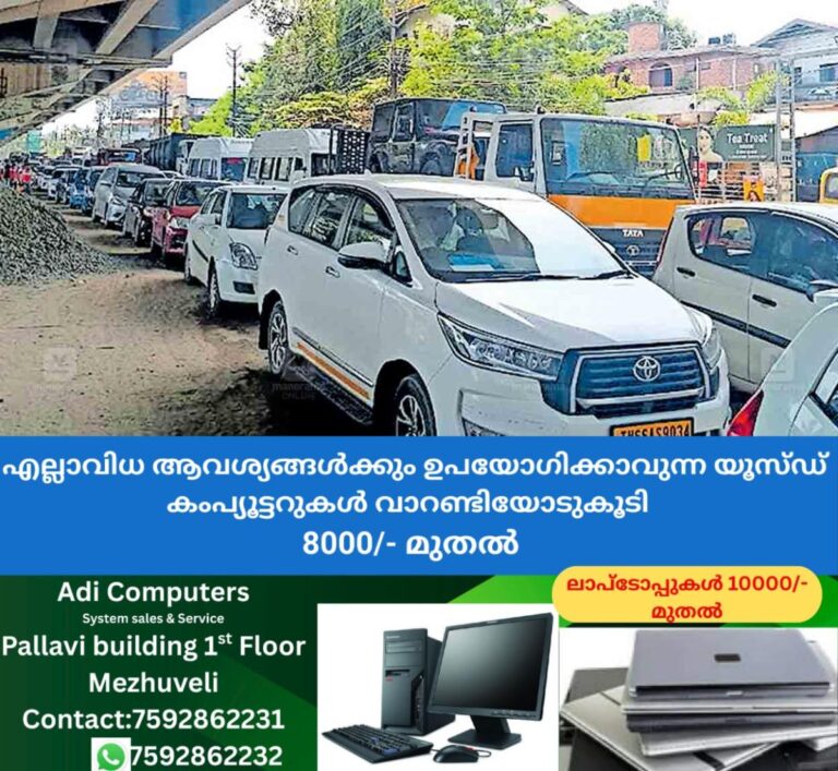 newskerala.net_1761536762_alappuzha-aroor-traffic-jam