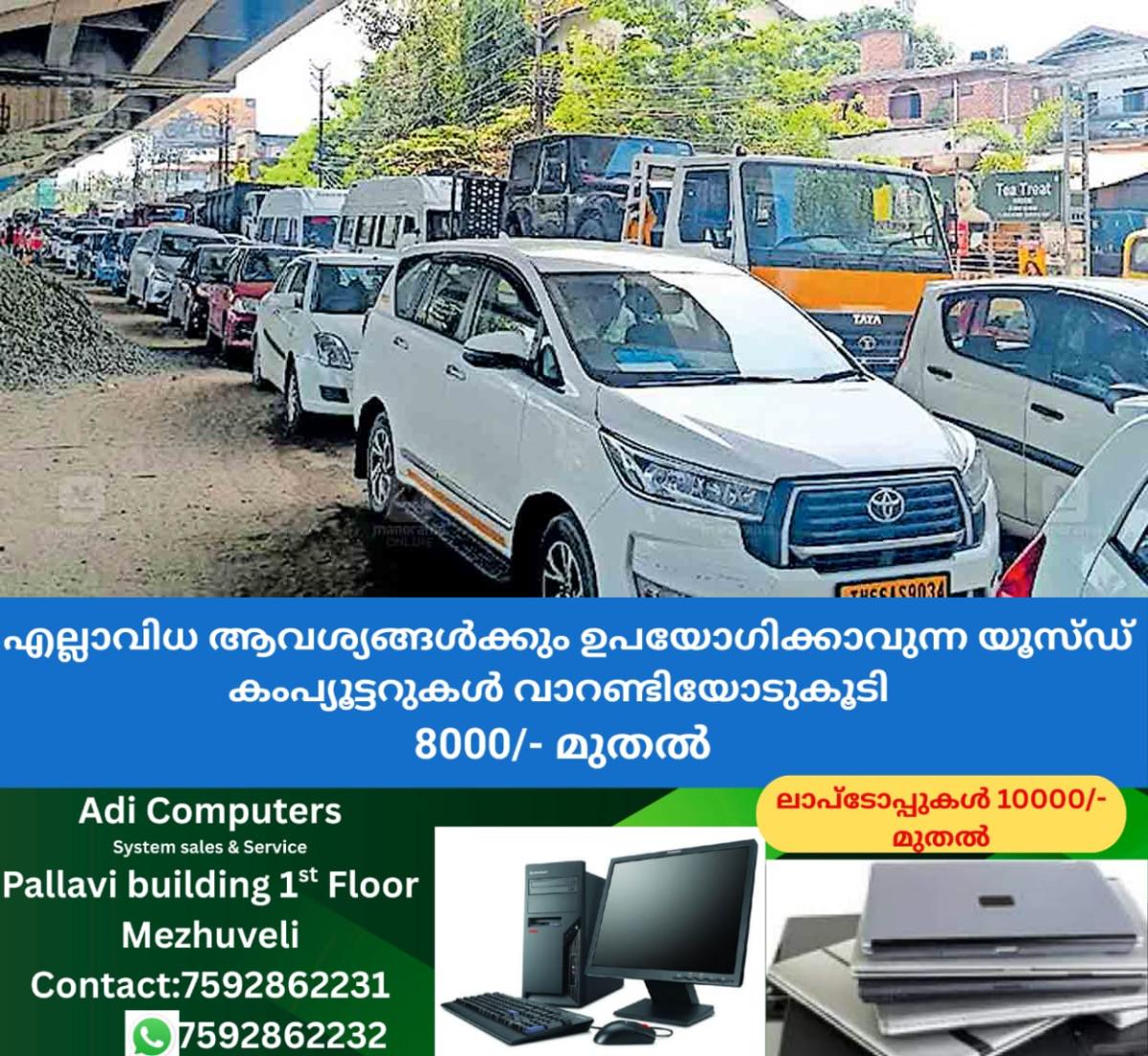 newskerala.net_1761536762_alappuzha-aroor-traffic-jam