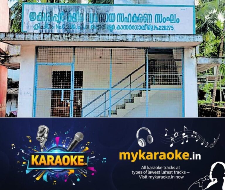 newskerala.net_1761540363_dairy-cooperative