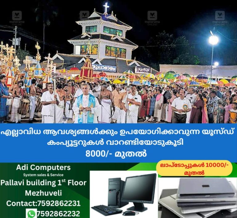 newskerala.net_1761543852_thrissur-koratty-church-rally