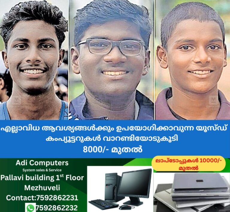 newskerala.net_1761545766_stephin-amal-manu