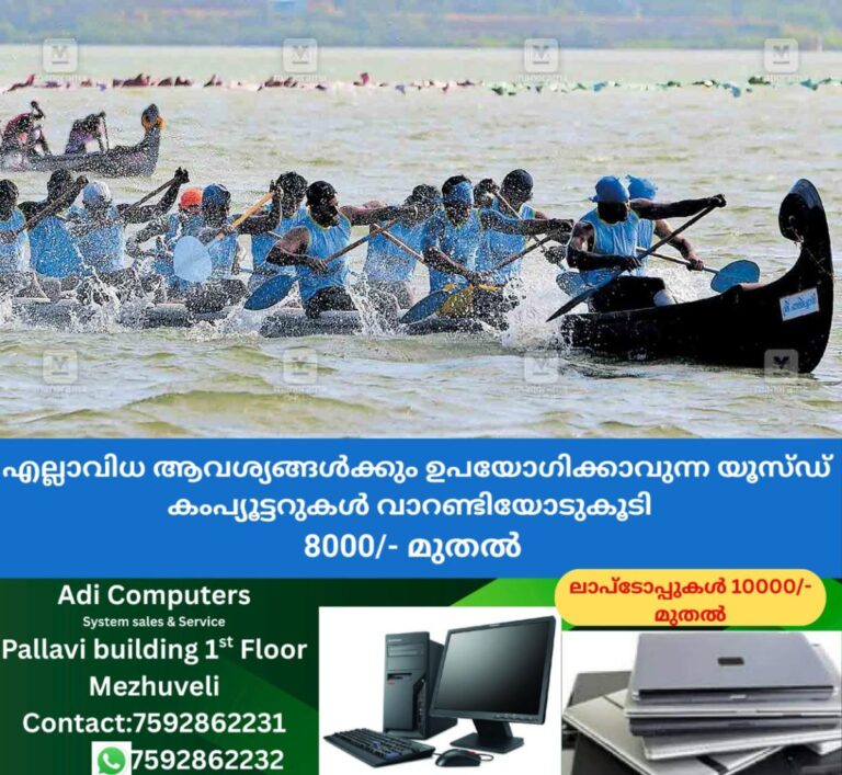 newskerala.net_1761546483_kannur-boat-race1