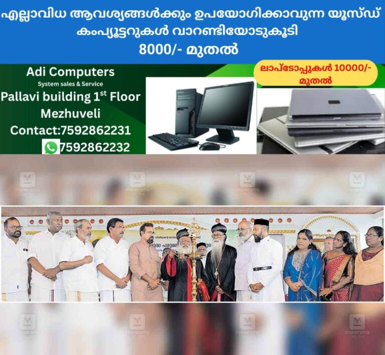 newskerala.net_1761547224_alappuzha-parumala-pilgrimage-baselios-marthoma-mathews-catholico-bava