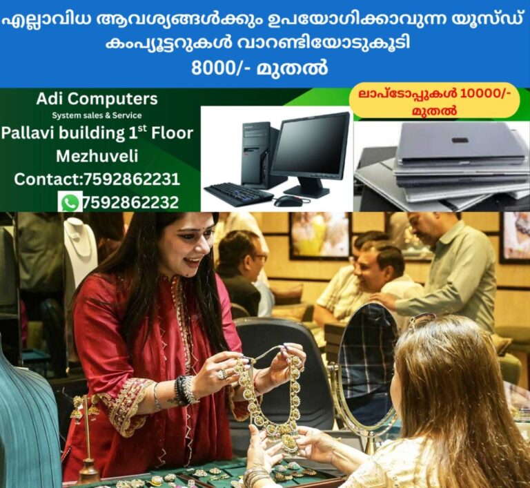 newskerala.net_1761548704_gold-jewellery-india