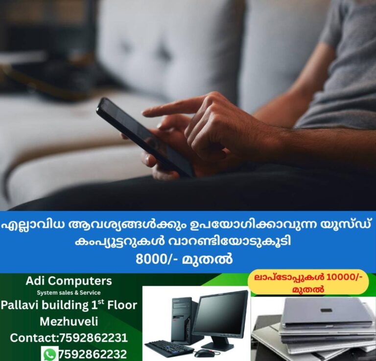 newskerala.net_1761549015_w-1280h-720format-jpgimgid-01k8gm61jazhkfc25txv6dgfzmimgname-new-project-15-1761494632009