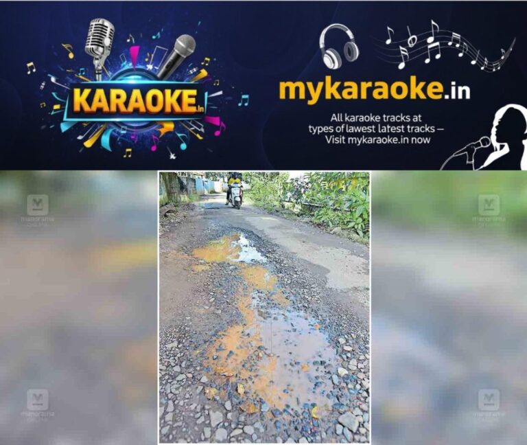 newskerala.net_1761551414_alappuzha-ymca-chathanad-muncipal-colony-road