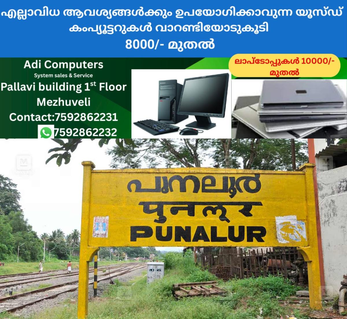 newskerala.net_1761551674_punalur